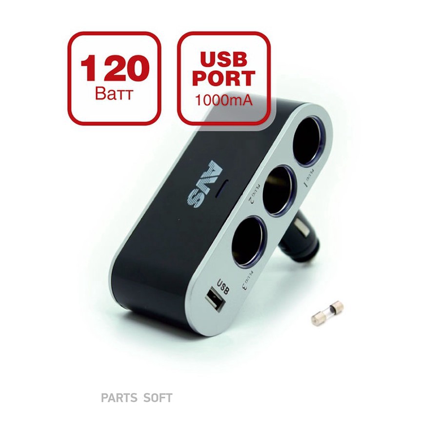 Разветвитель в прикуриватель "AVS" (3 гнезда+USB CS312U) - AVS None None